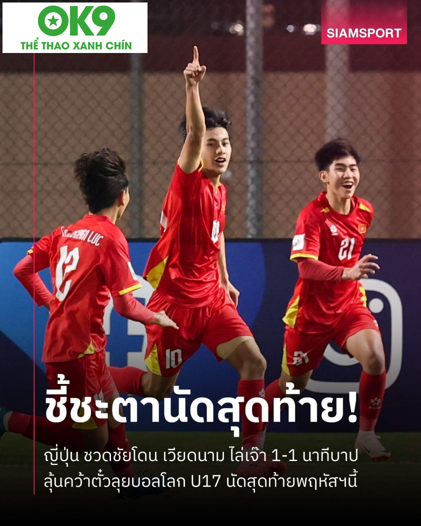 Báo Thái Lan Bày Tỏ Sự Ngưỡng Mộ Đối Với Đội U17 Việt Nam - zaveho